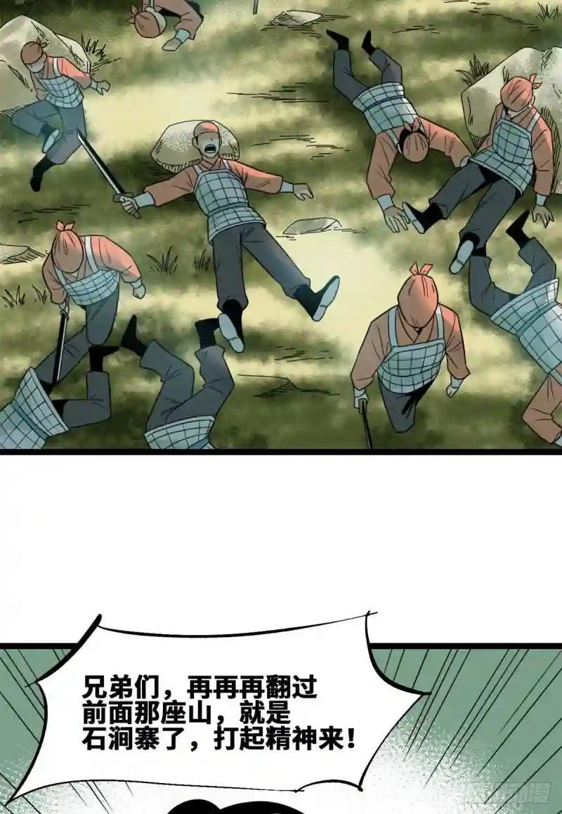 101 寻找米鲁