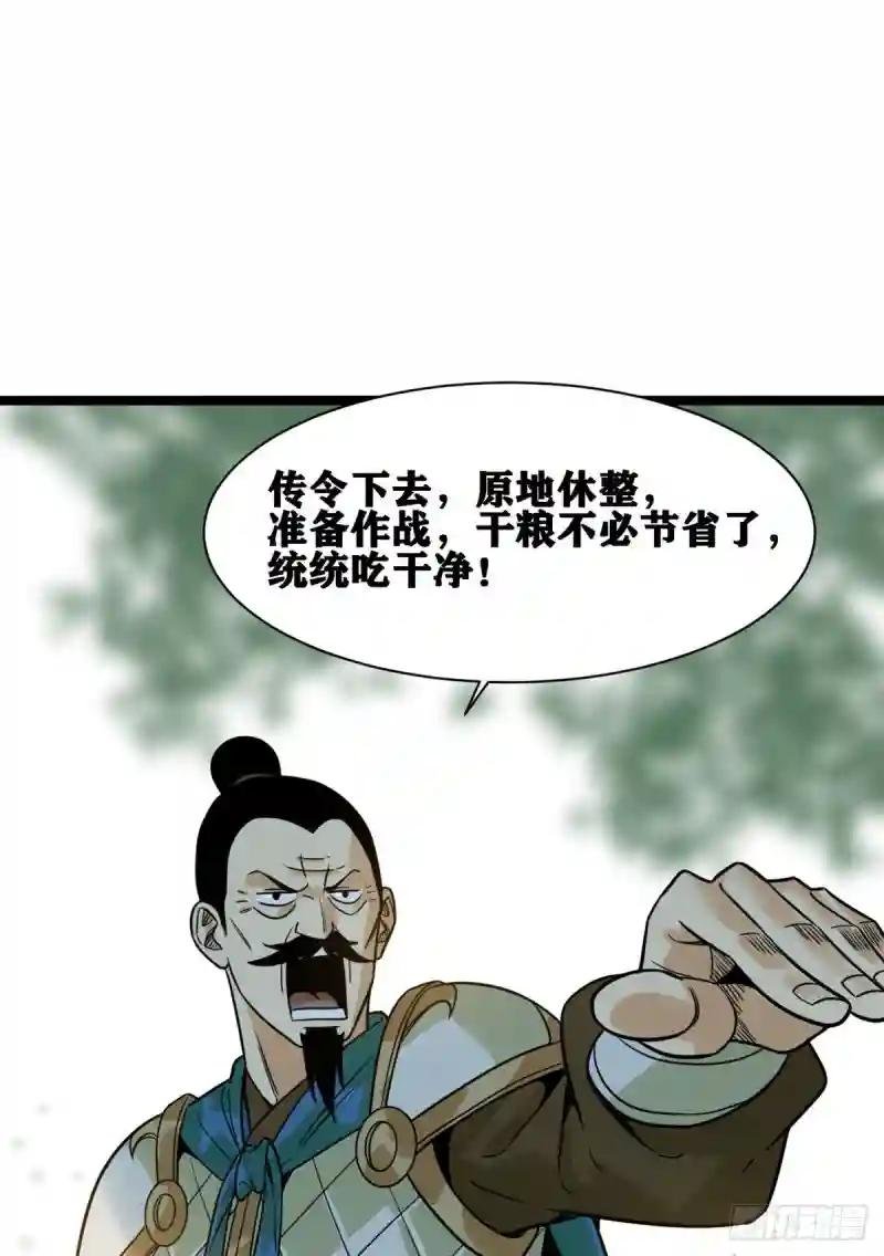 102 捕获米鲁