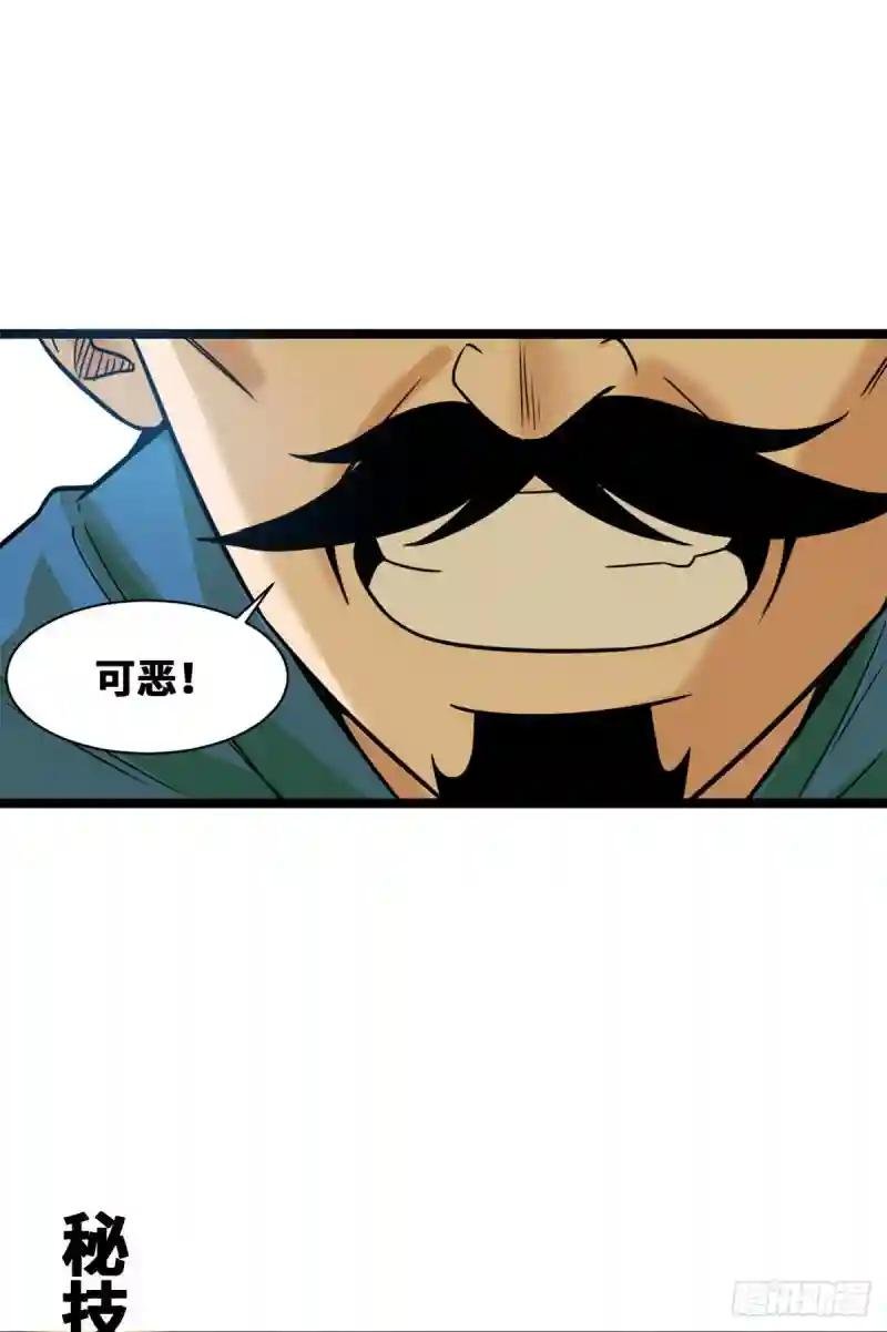 102 捕获米鲁