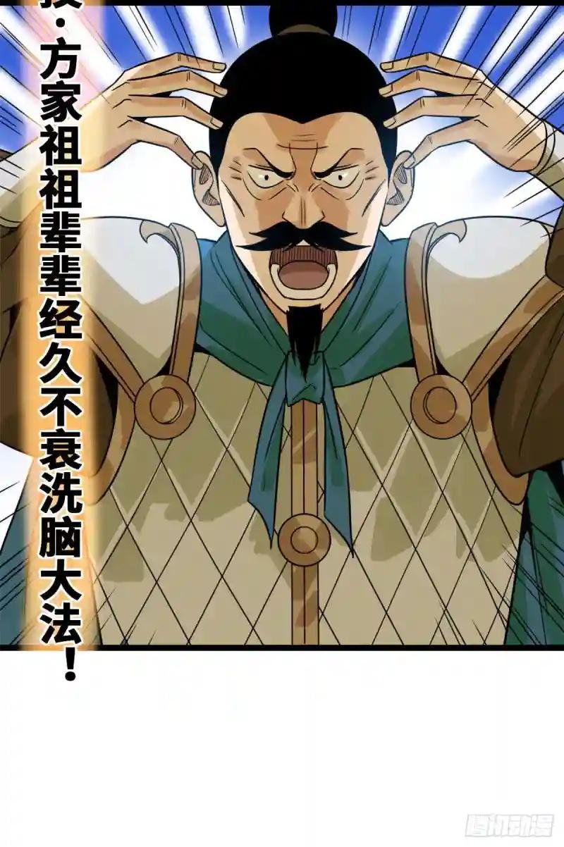 102 捕获米鲁