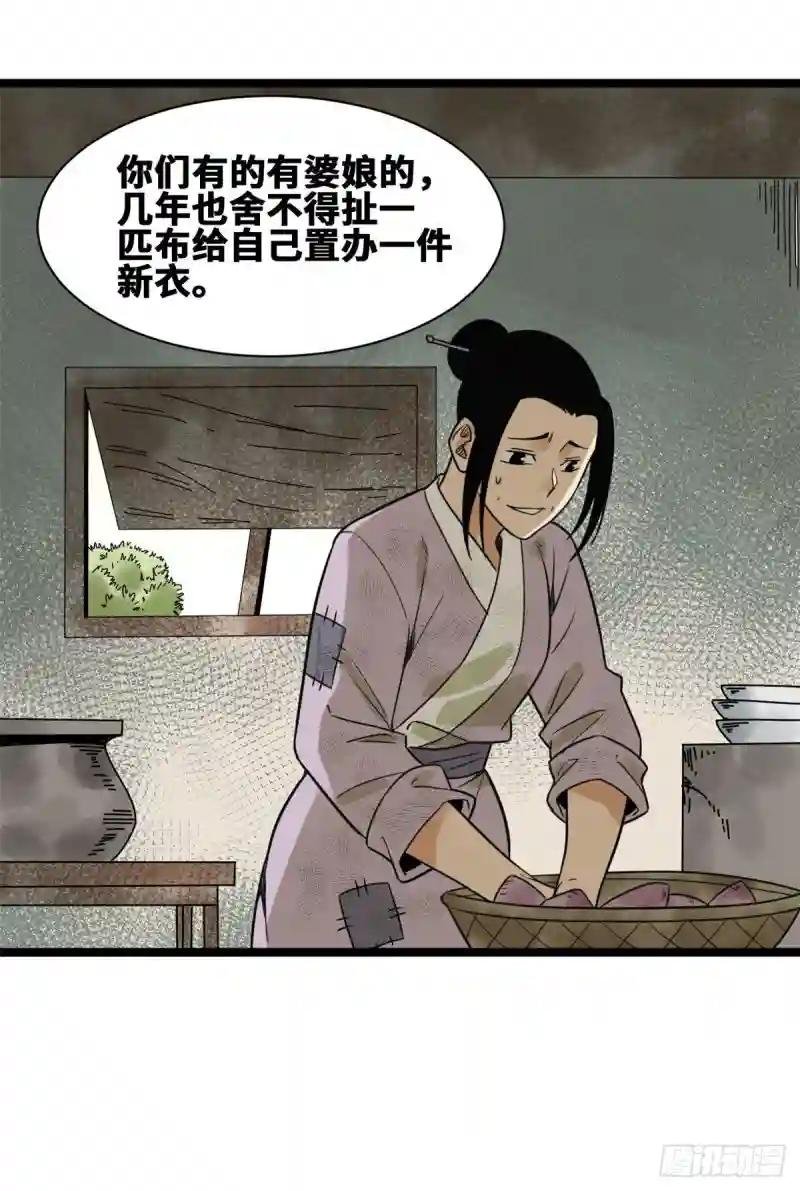 102 捕获米鲁