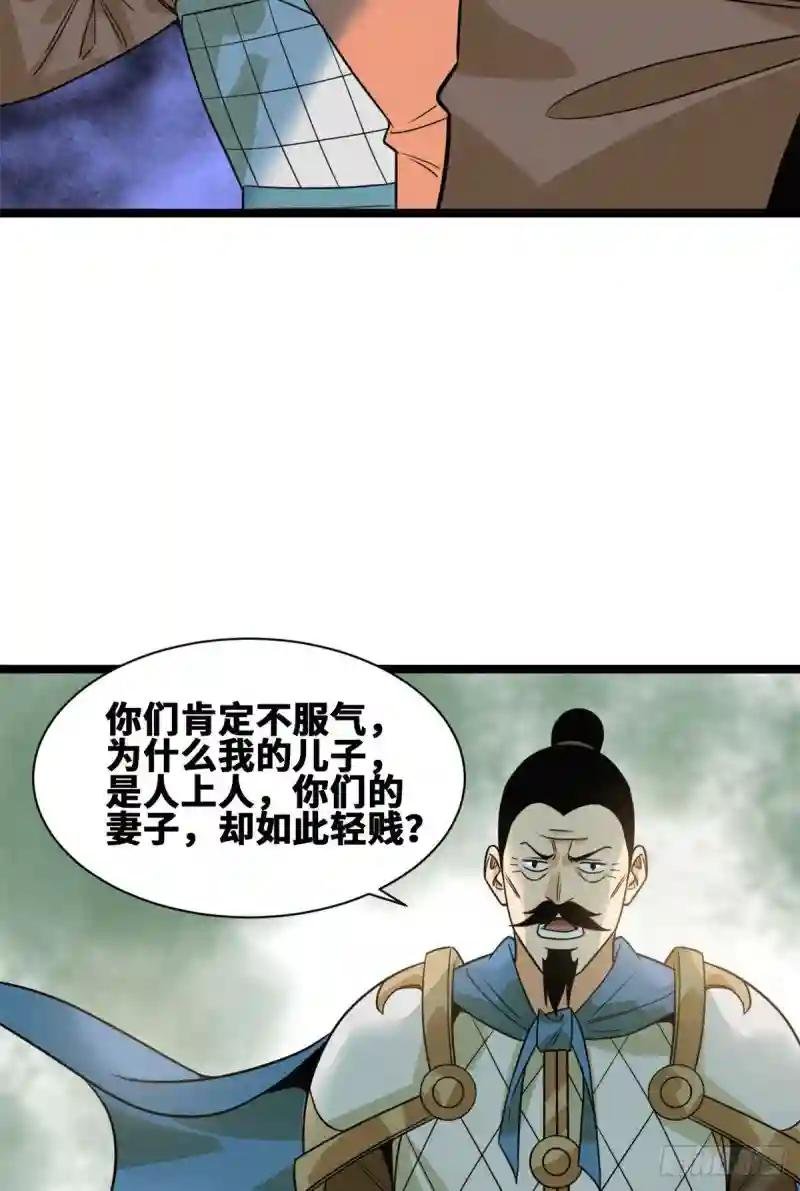 102 捕获米鲁