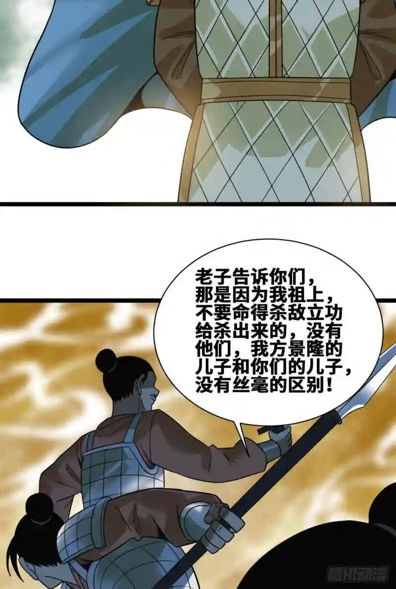 102 捕获米鲁