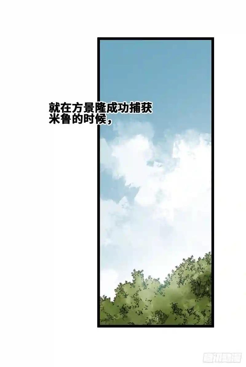 103 太子的分析