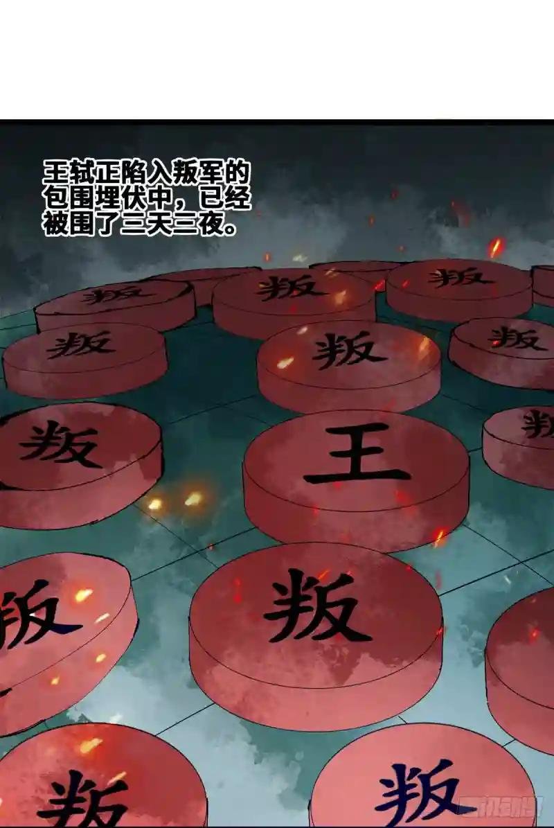 103 太子的分析