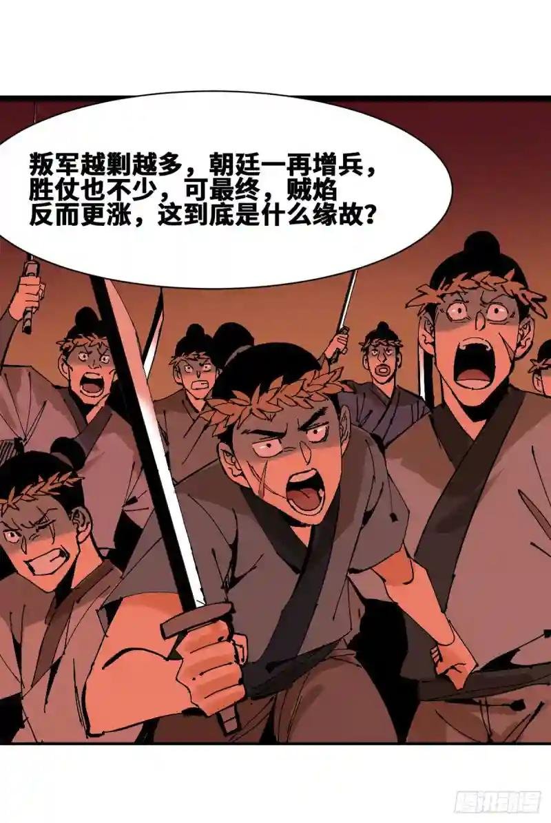 103 太子的分析