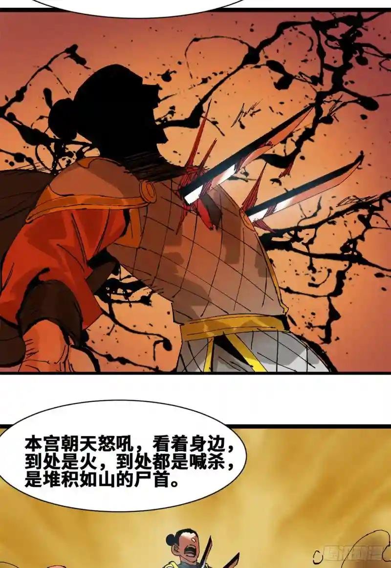 103 太子的分析