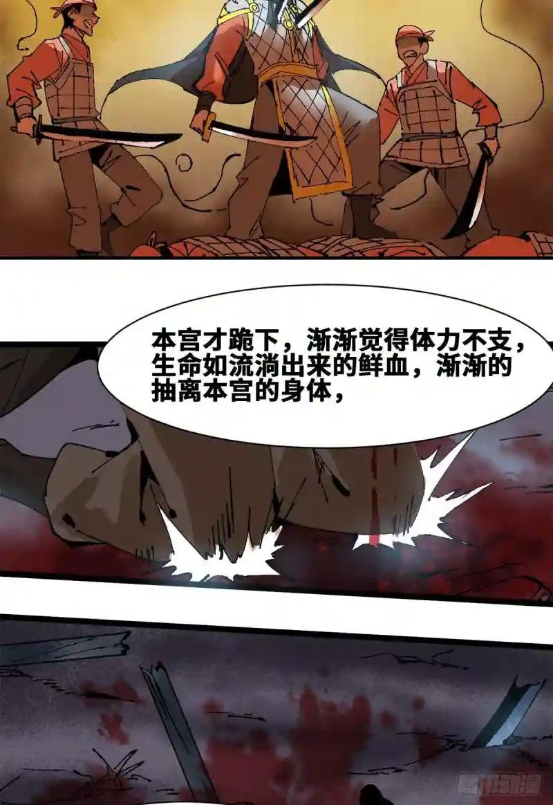 103 太子的分析