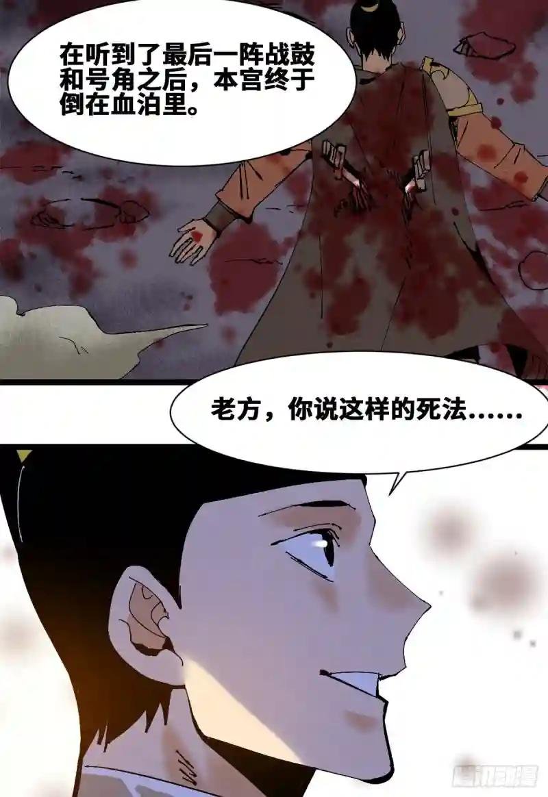 103 太子的分析