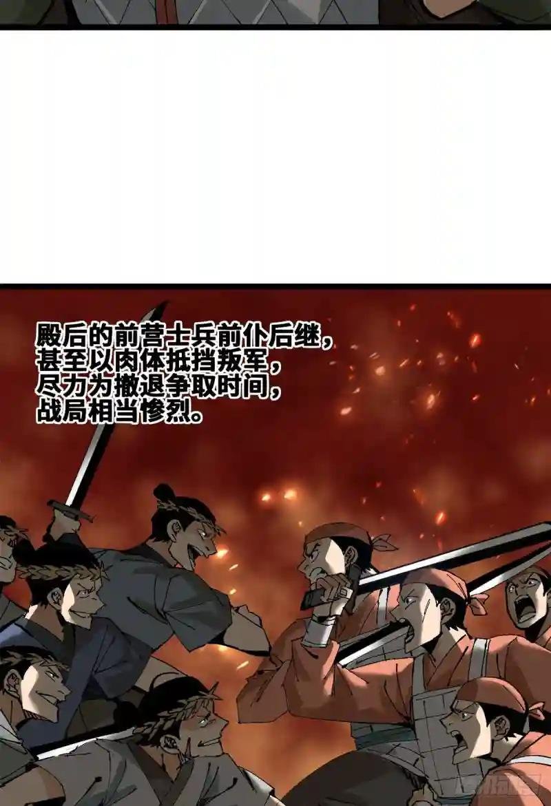 104 力挽狂澜