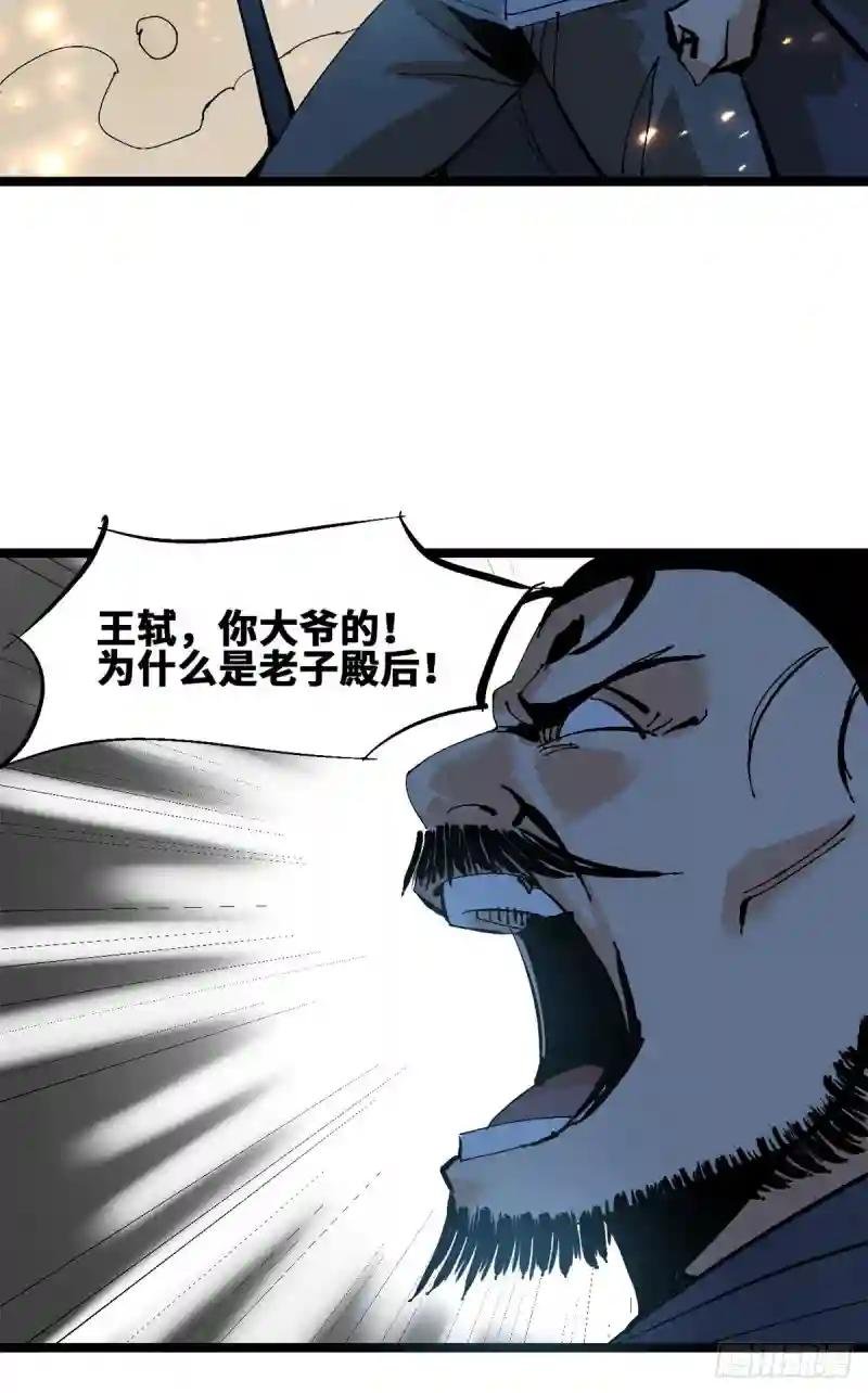 104 力挽狂澜
