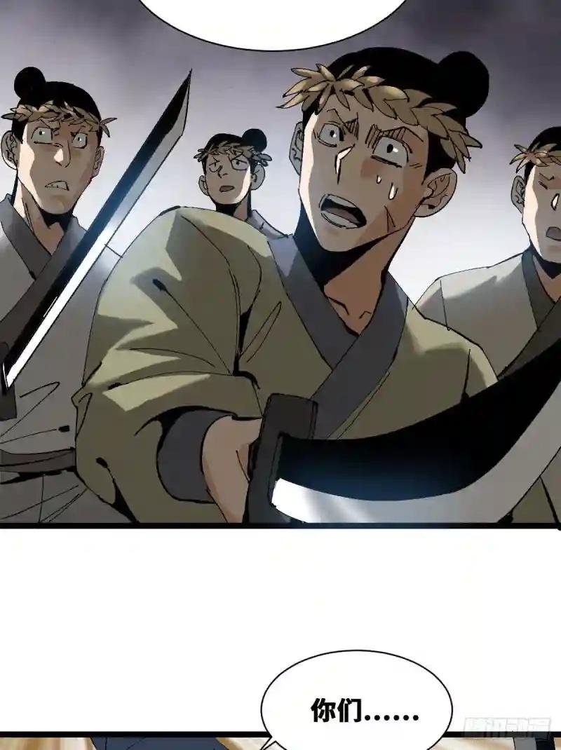 104 力挽狂澜