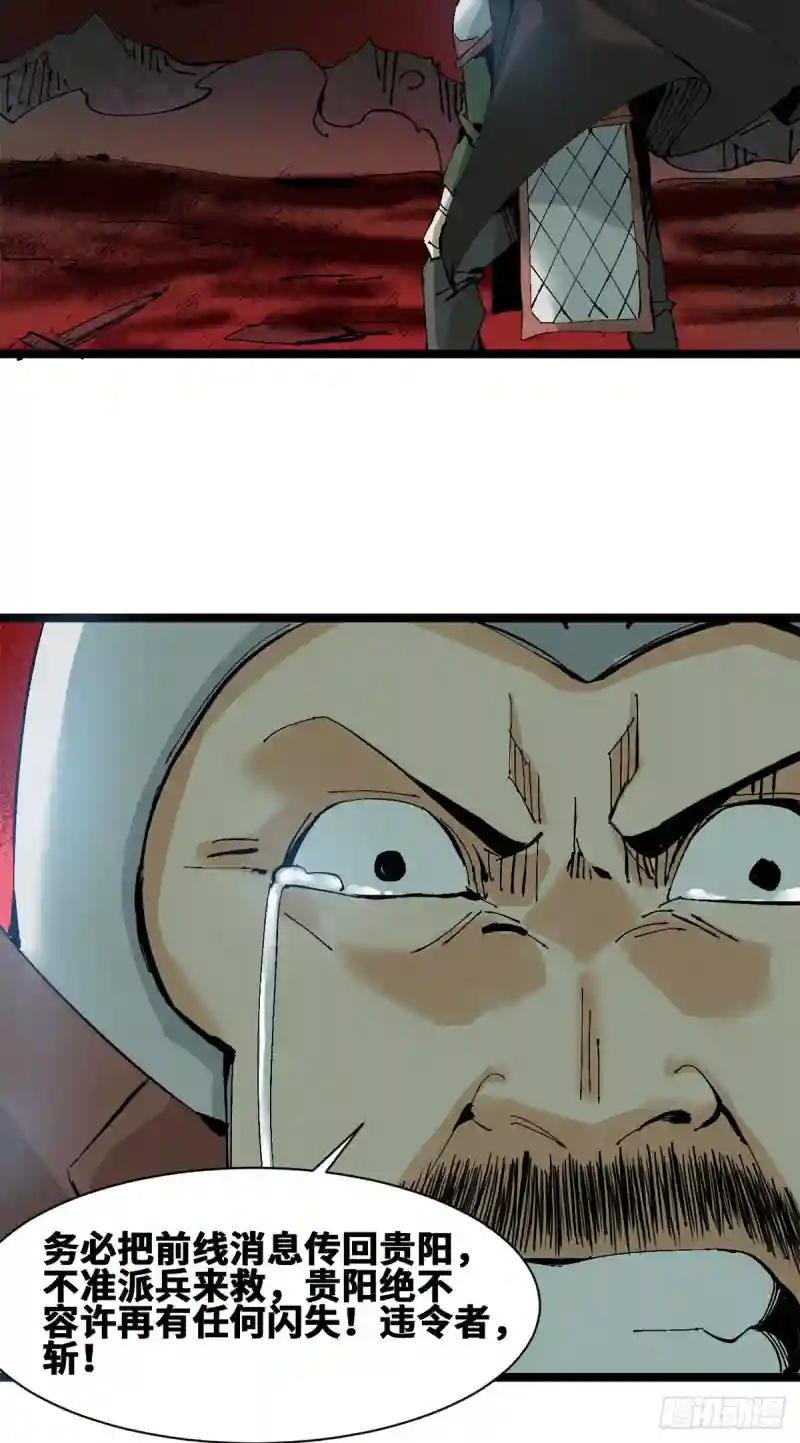 104 力挽狂澜