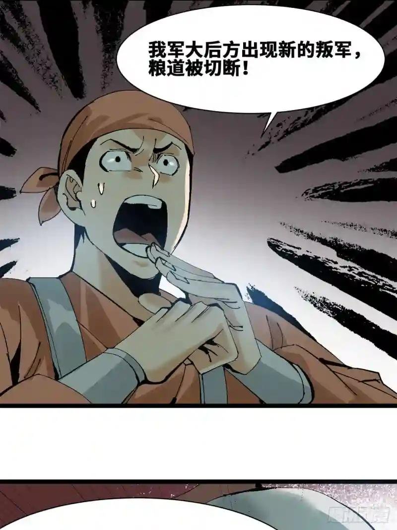 104 力挽狂澜