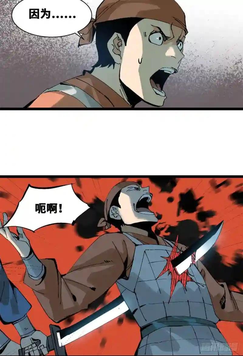 104 力挽狂澜
