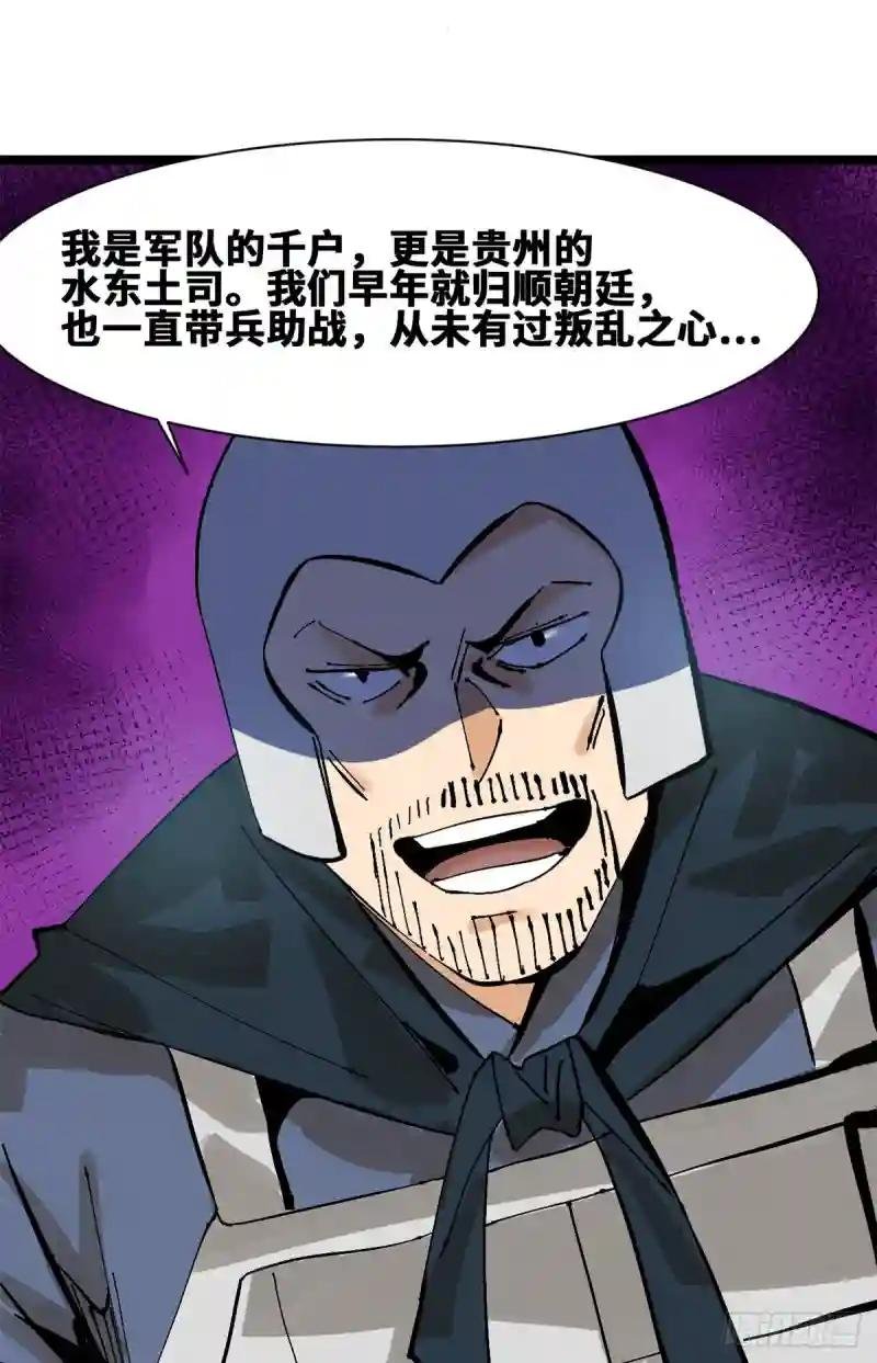 104 力挽狂澜