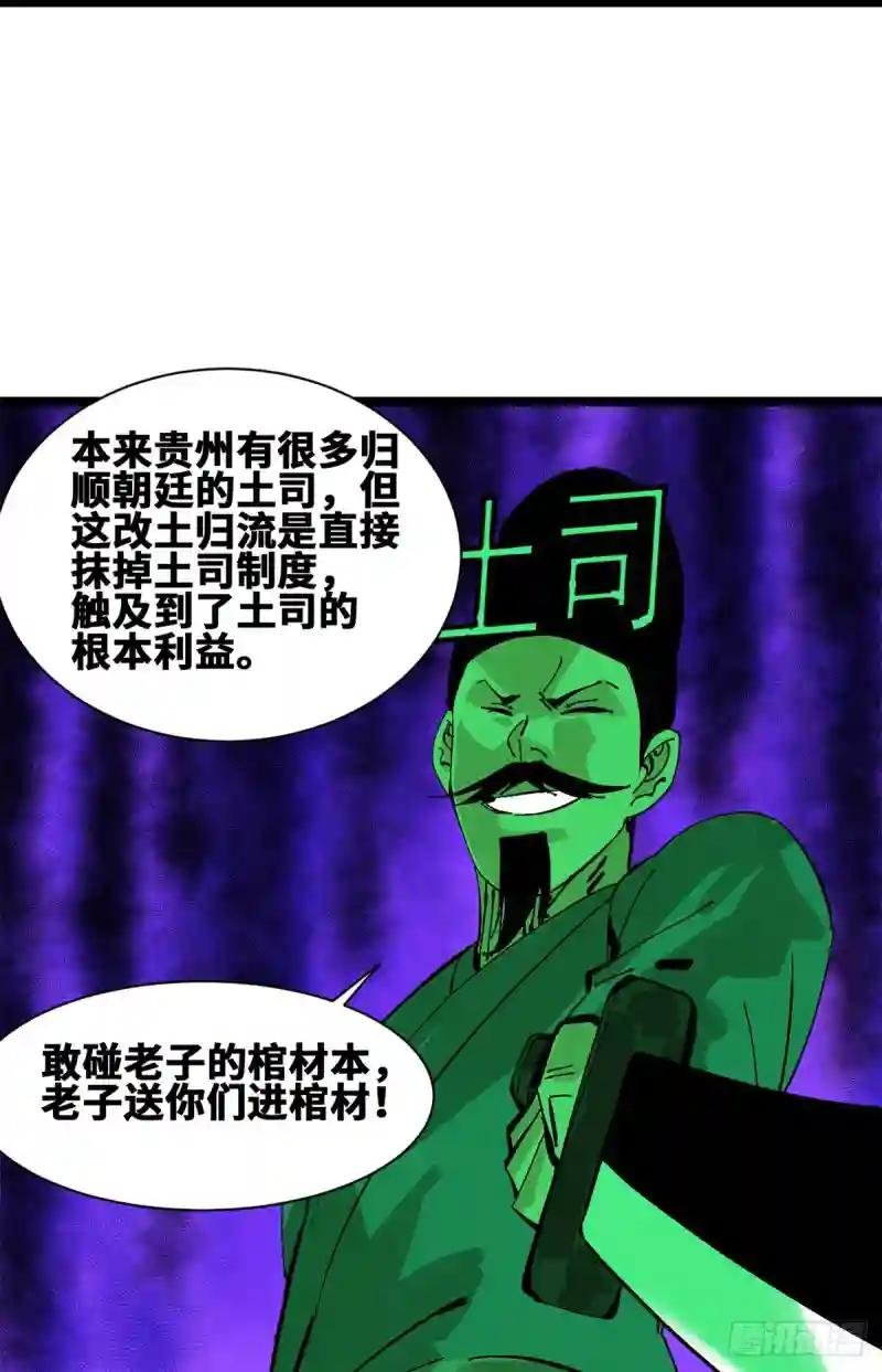 104 力挽狂澜