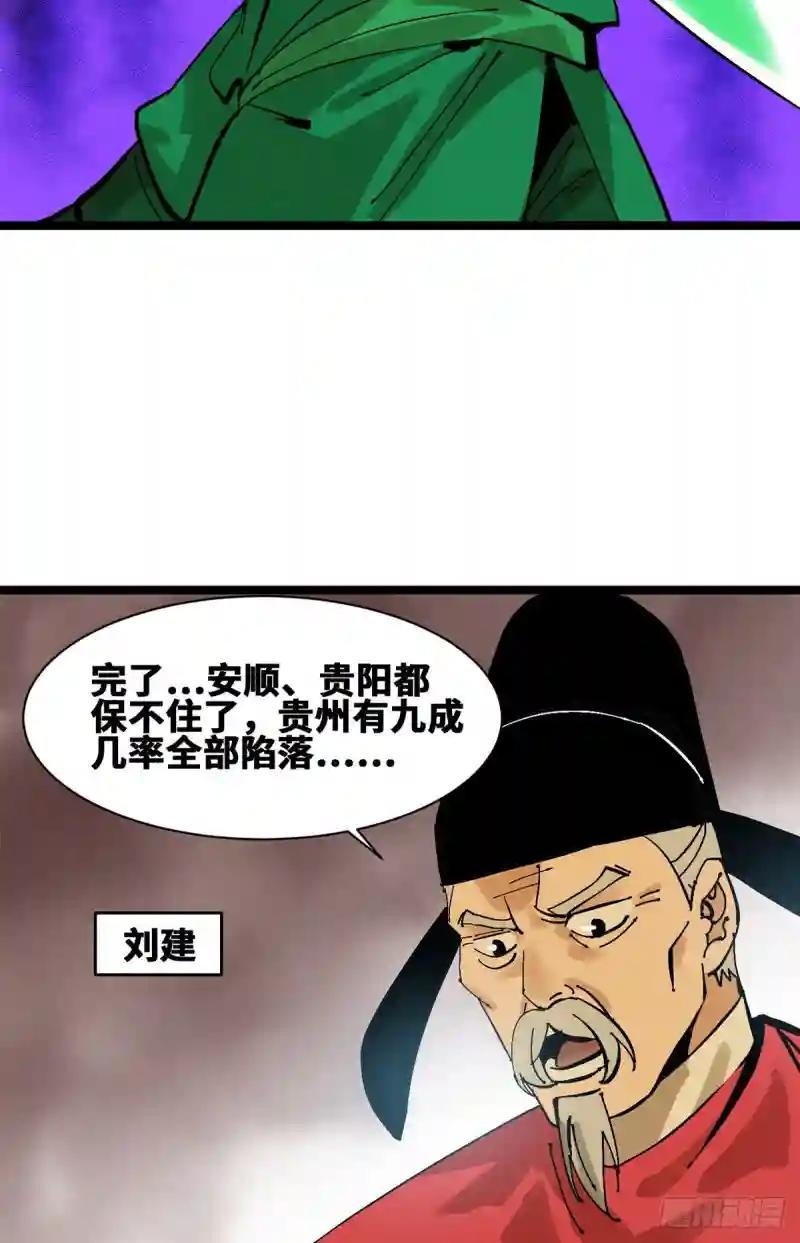 104 力挽狂澜