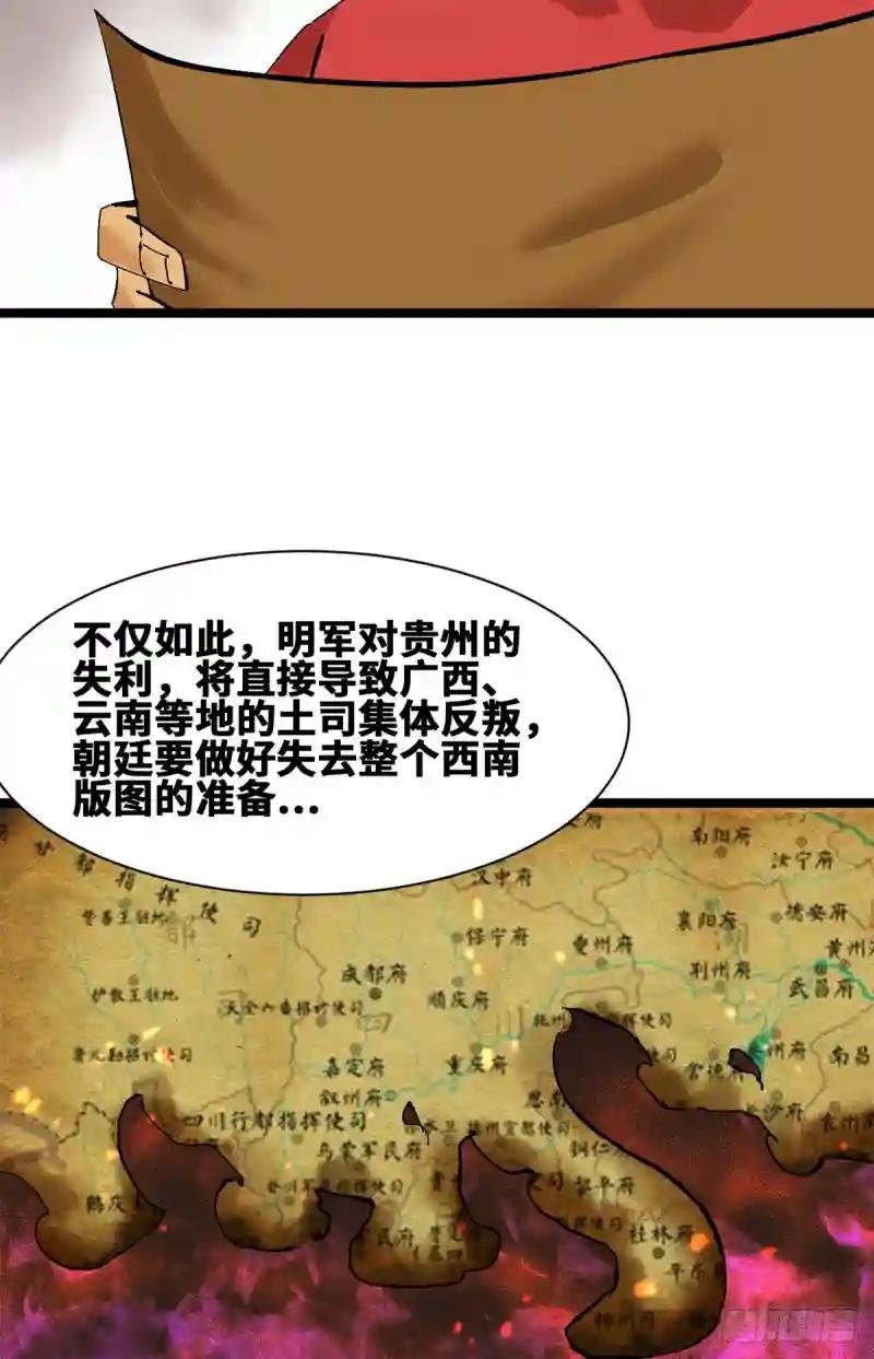 104 力挽狂澜