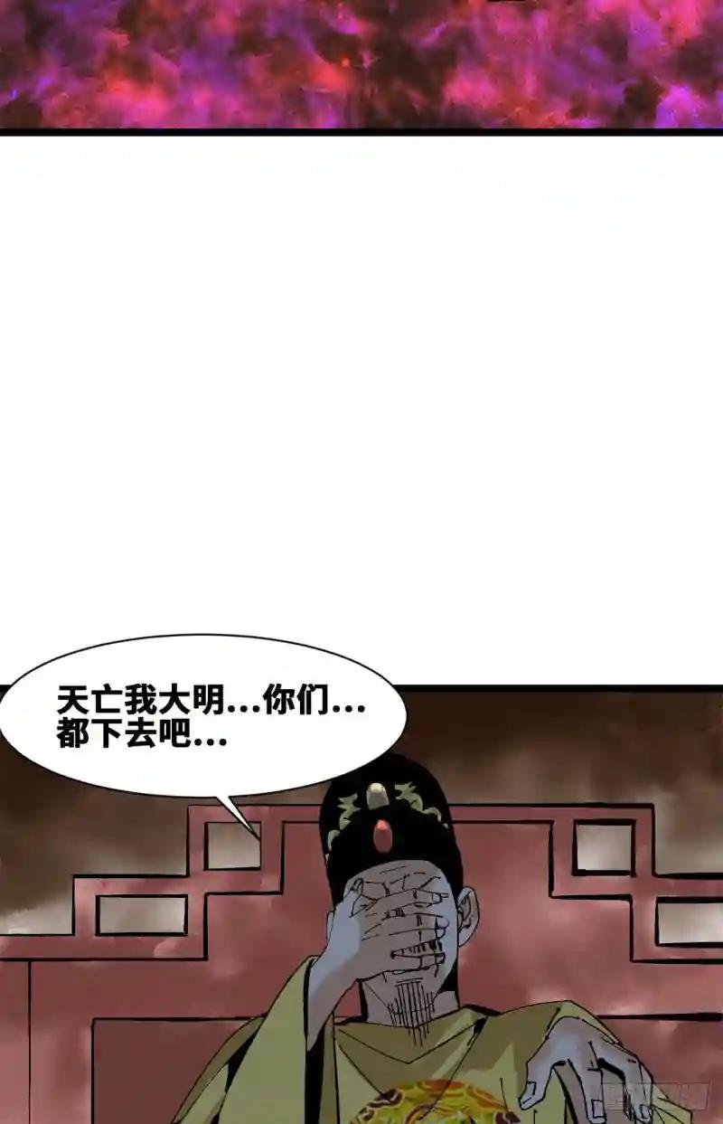 104 力挽狂澜