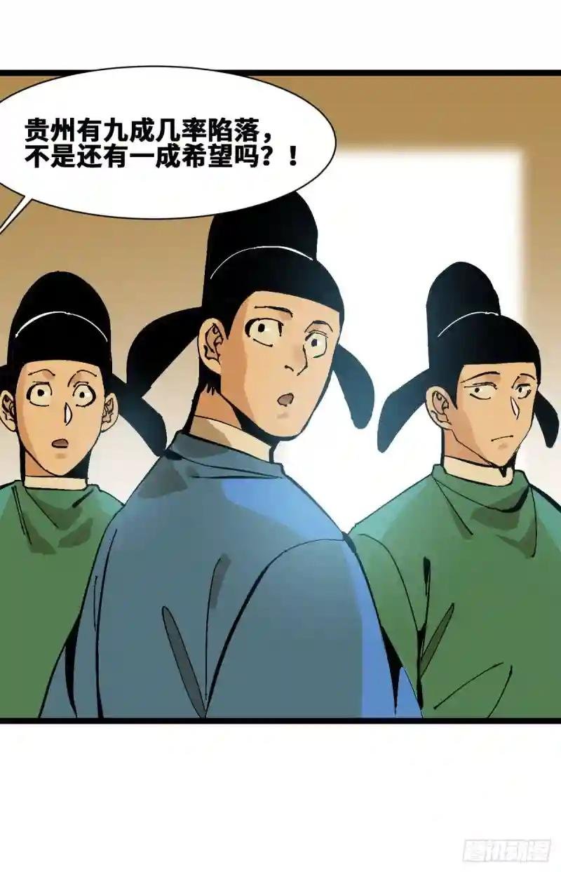 104 力挽狂澜