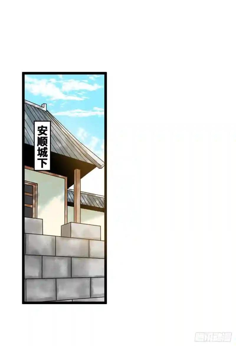 105 太子又躺枪