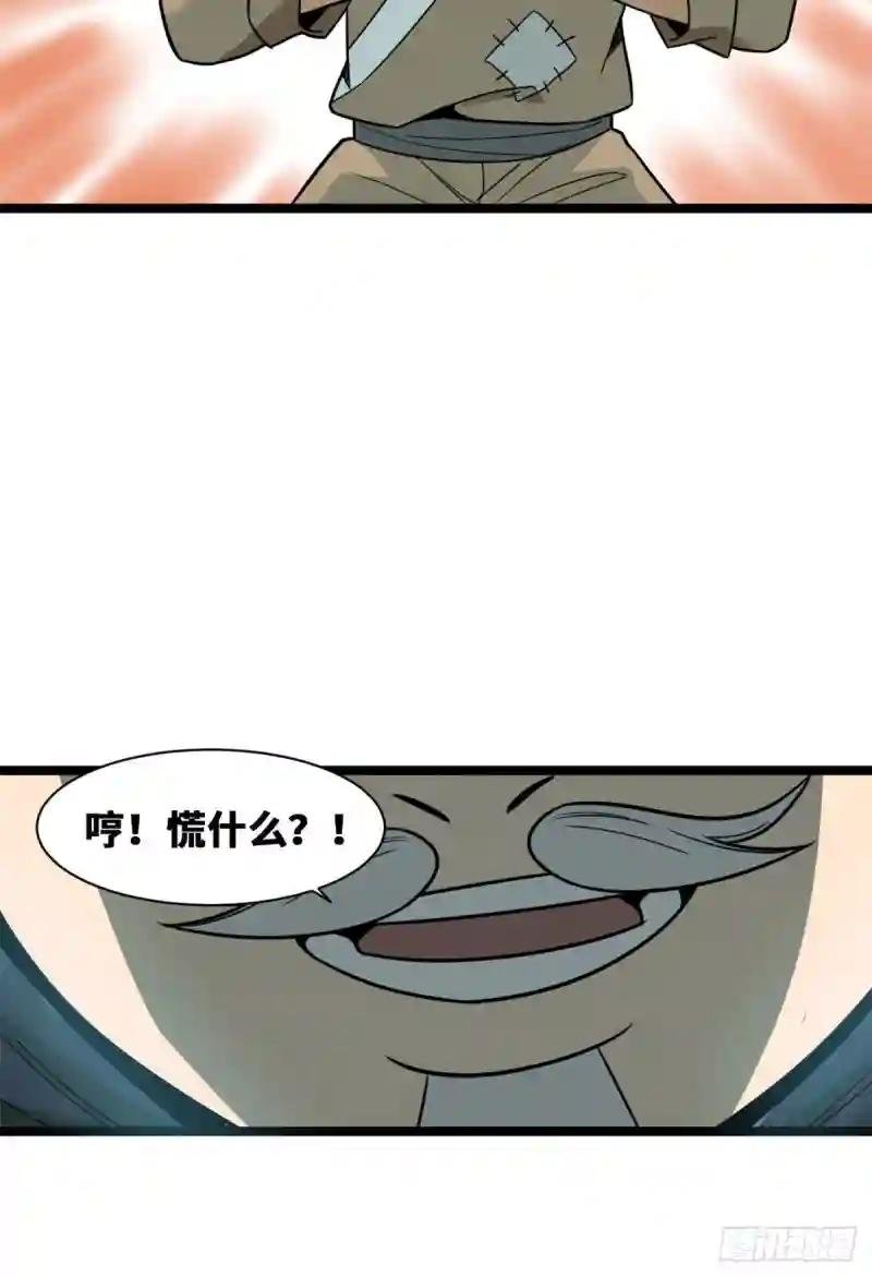 105 太子又躺枪