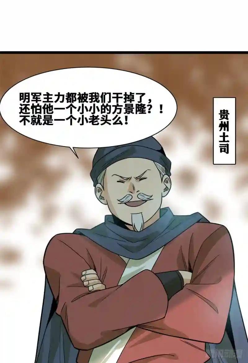 105 太子又躺枪