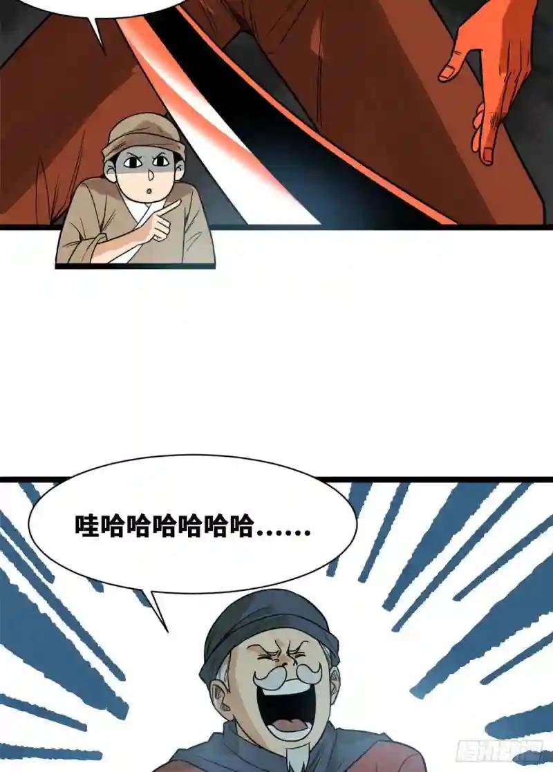 105 太子又躺枪