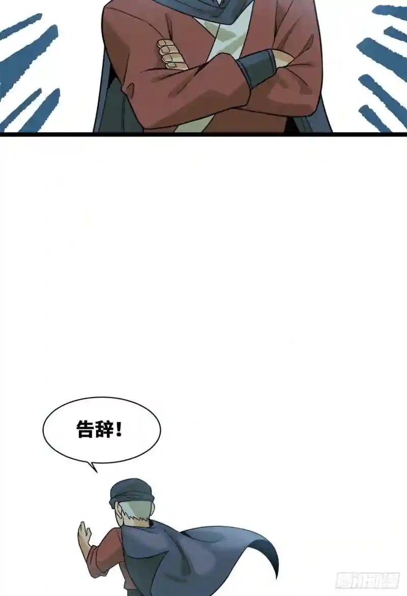 105 太子又躺枪