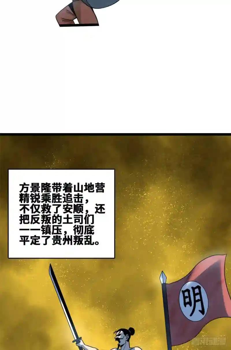 105 太子又躺枪