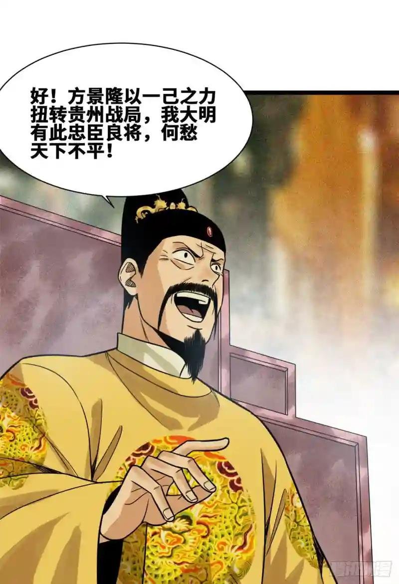 105 太子又躺枪