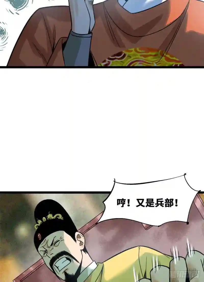 105 太子又躺枪