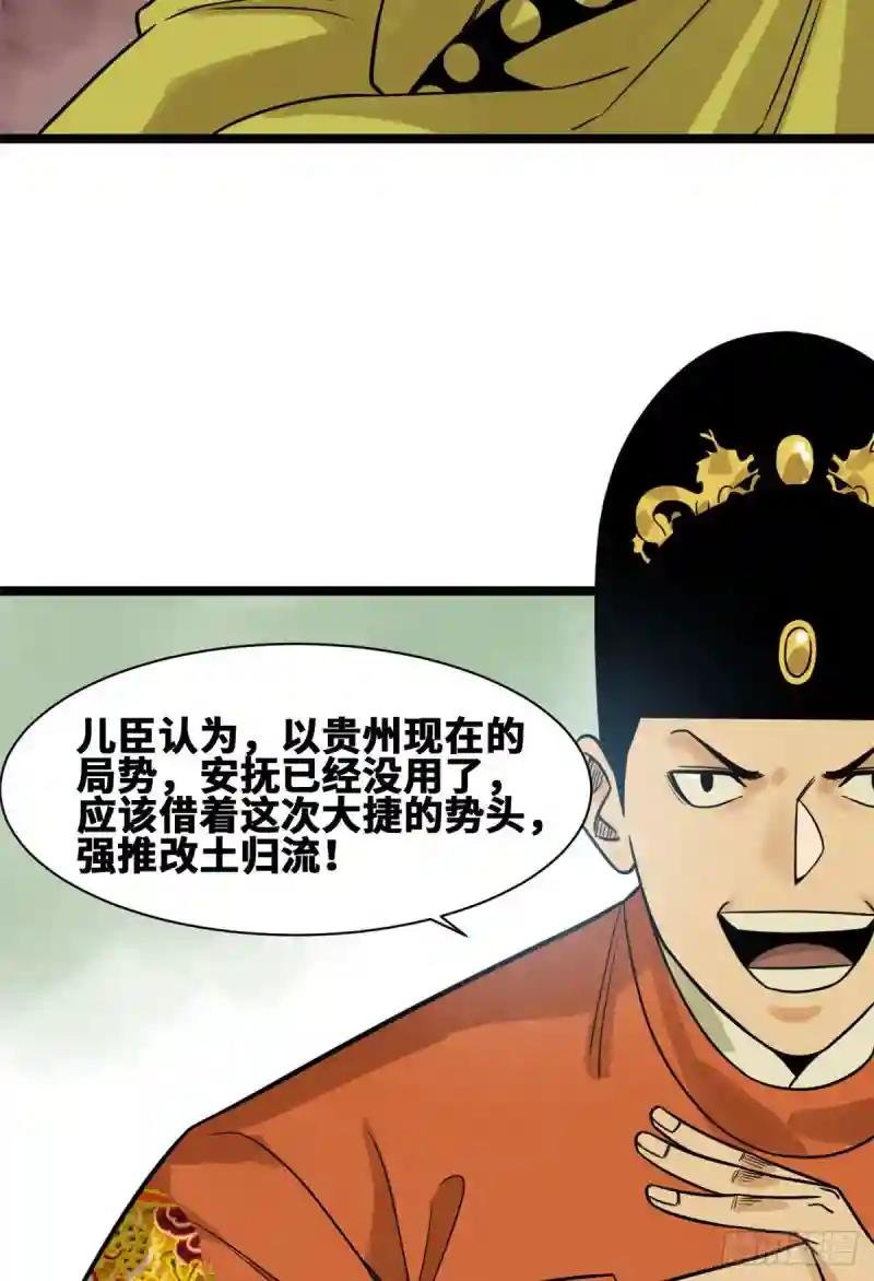 105 太子又躺枪