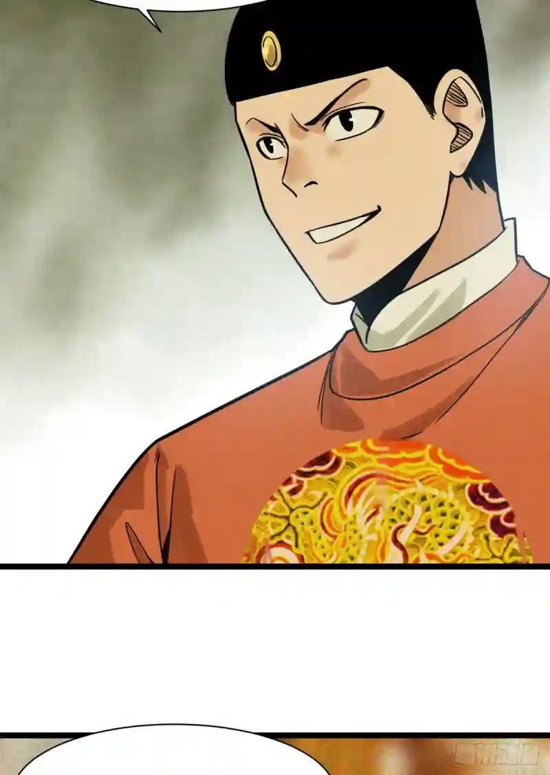105 太子又躺枪