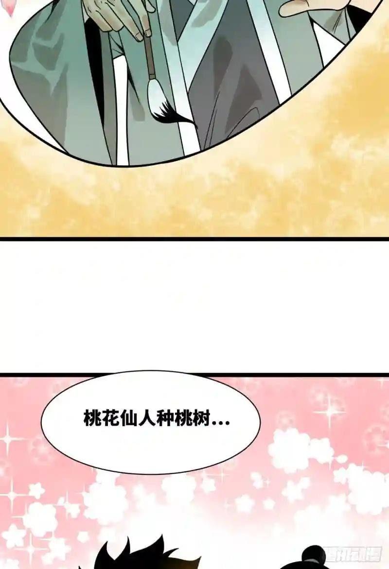 106 王阳明授课