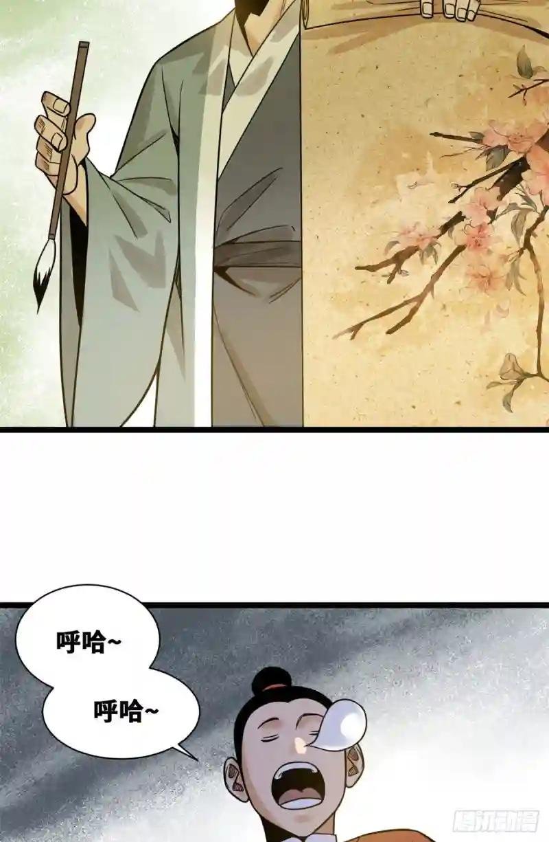 106 王阳明授课