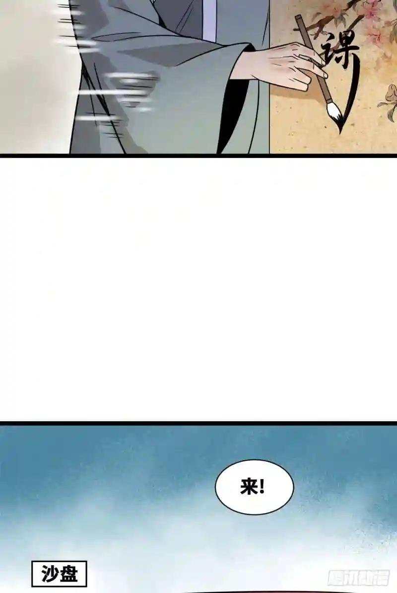 106 王阳明授课
