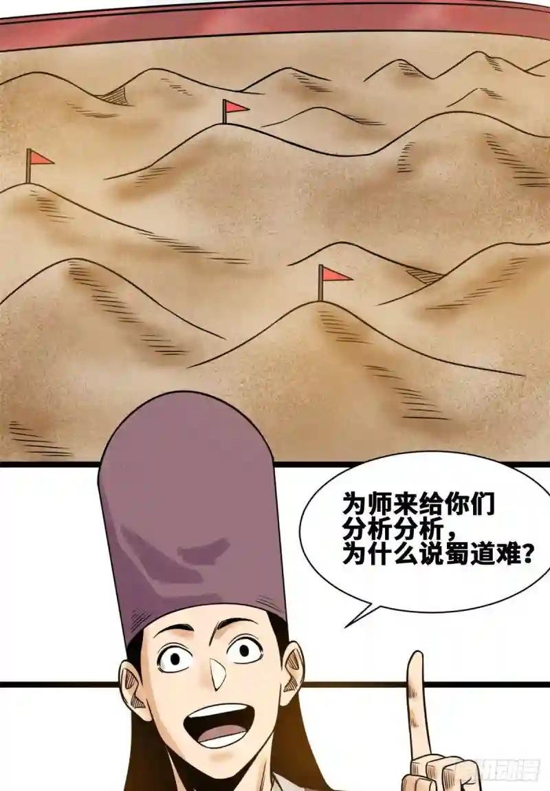 106 王阳明授课