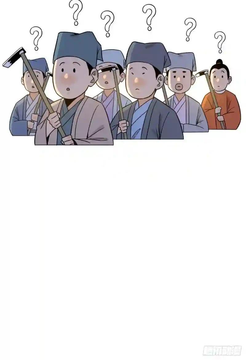 106 王阳明授课