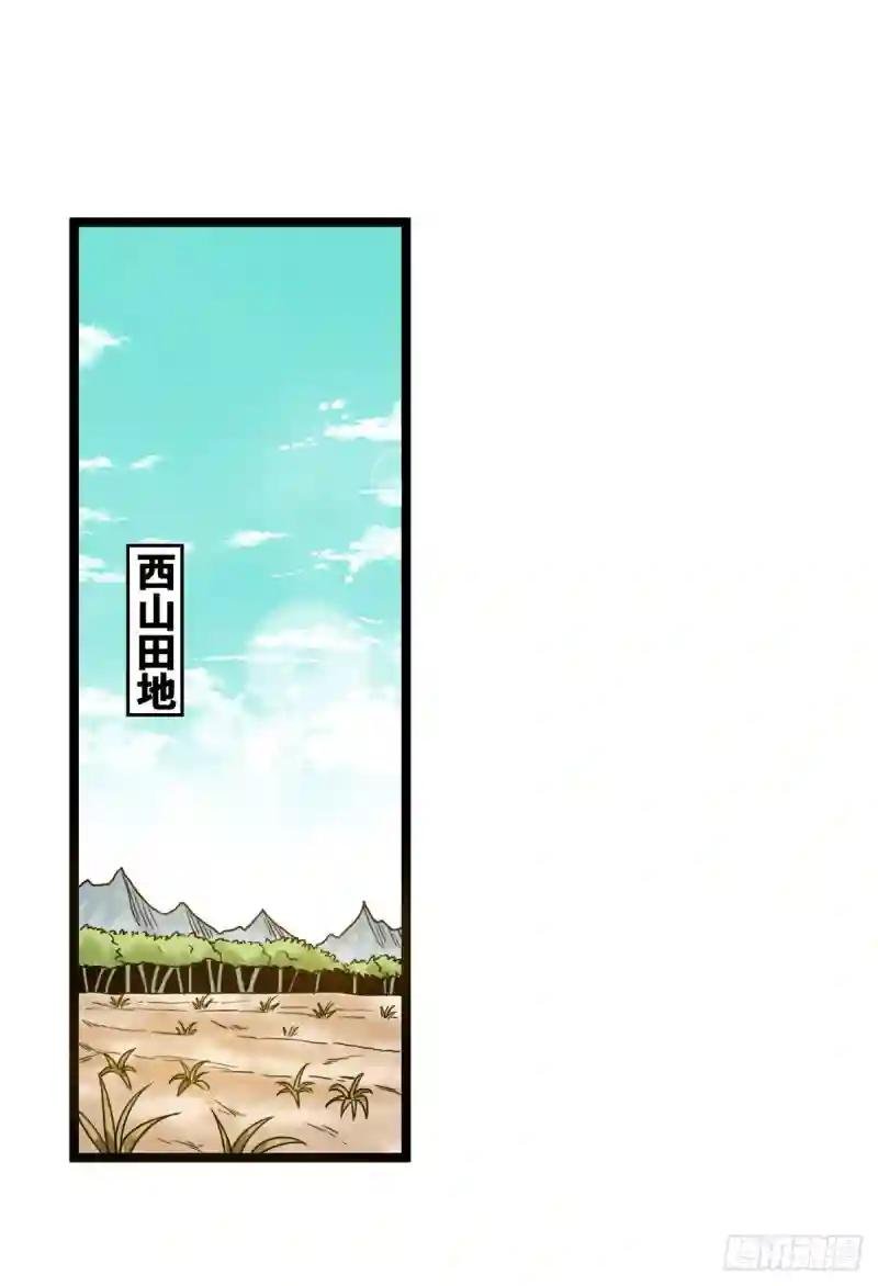 106 王阳明授课