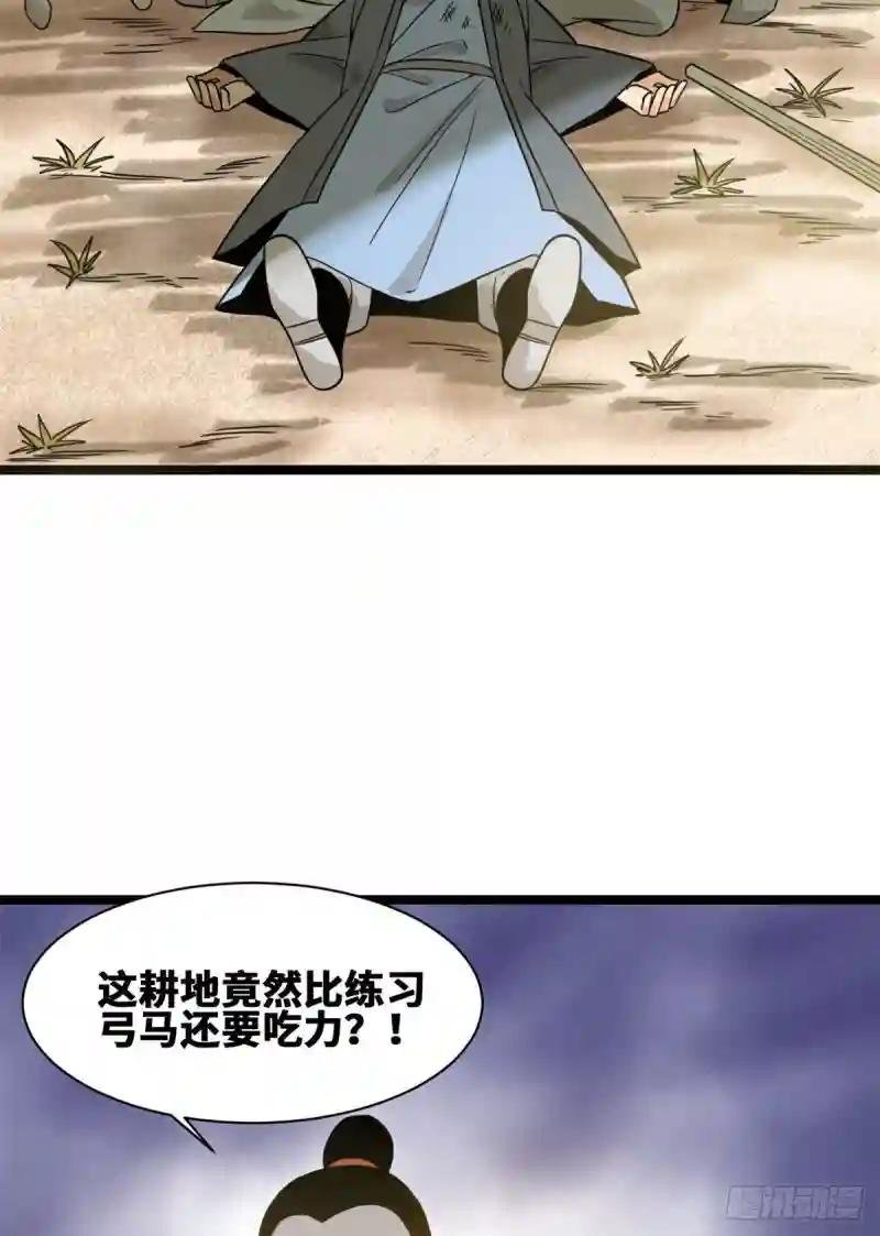 106 王阳明授课