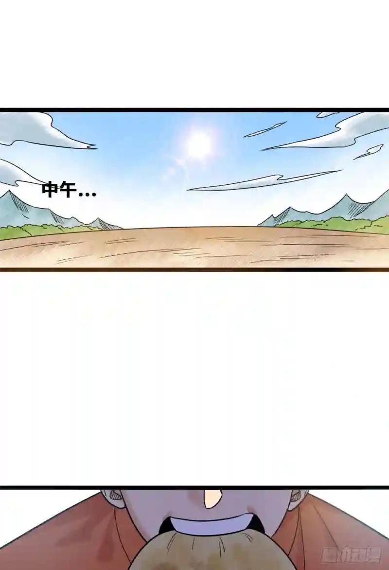 106 王阳明授课