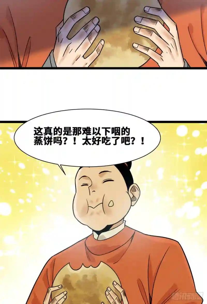 106 王阳明授课