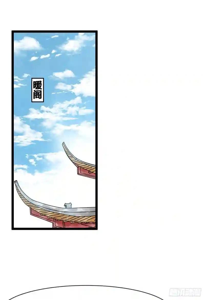 107 太子理直气壮了一回