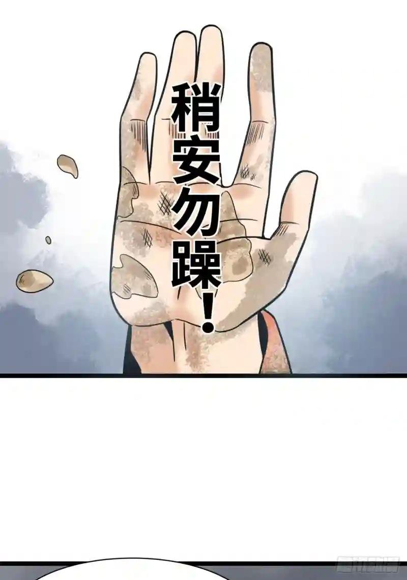 107 太子理直气壮了一回