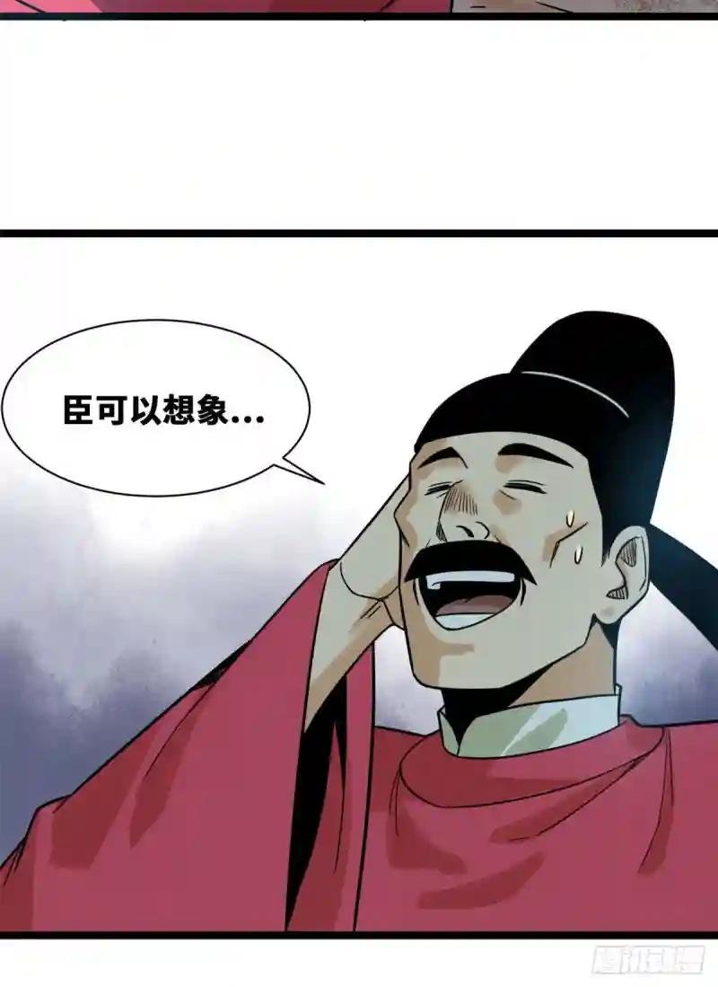 107 太子理直气壮了一回