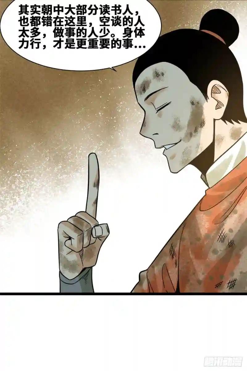 107 太子理直气壮了一回