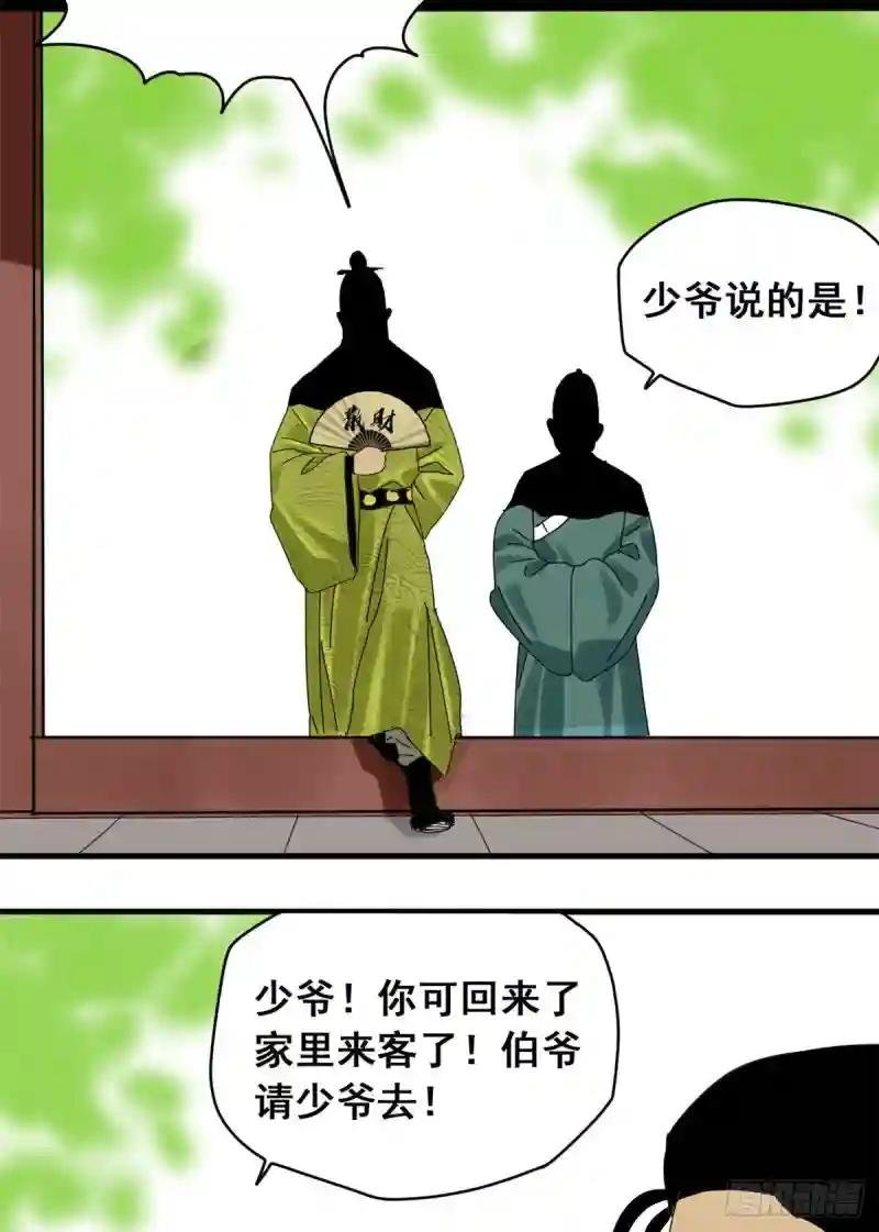 11 揍你需要理由吗？