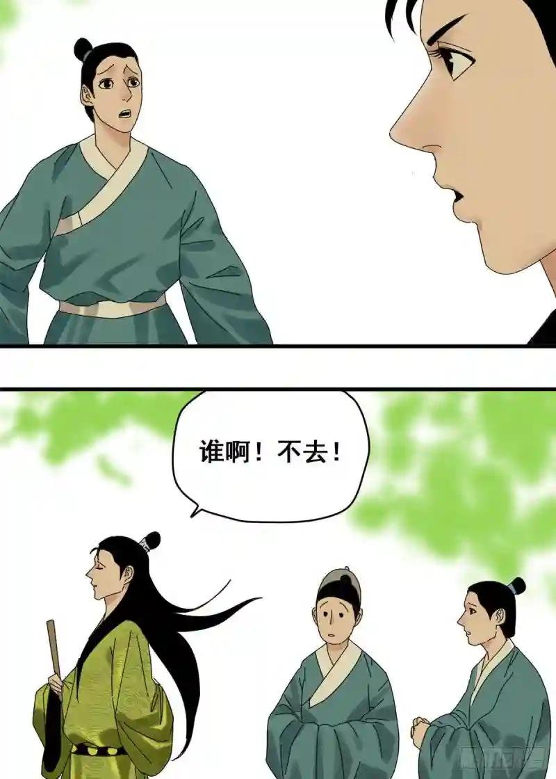 11 揍你需要理由吗？